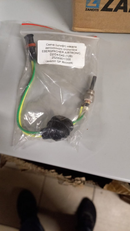 Свеча накаливания 12В E111/115 Airtronic D2/D4 (Япония) 252069011300 купить в Абакане